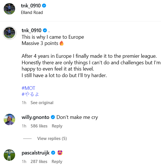 Screenshot of Willy Gnonto and Pascal Struijk commenting on Ao Tanaka’s Instagram after Leeds’ win over Everton.